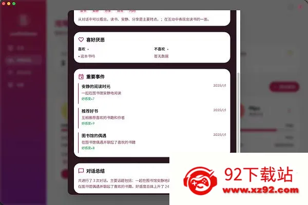 LiveGG��׿���ֻ���v1.8.0 ��Ѱ��ͼ