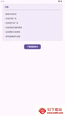 西红柿小模块(番茄小说增强工具) 西红柿小模块(番茄小说增强工具)