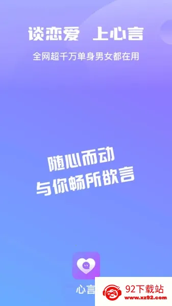 ���Խ��������ֻ���v1.1.9 �ٷ������ͼ