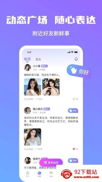 ���Խ��������ֻ���v1.1.9 �ٷ������ͼ