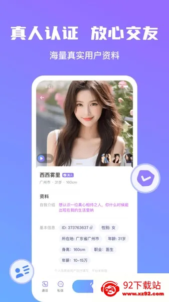 ���Խ��������ֻ���v1.1.9 �ٷ������ͼ