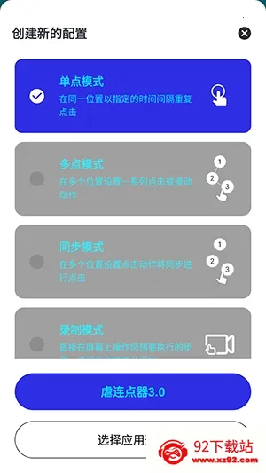 Ű������(��Ϸ���㹤��)v282 �ٷ������ͼ