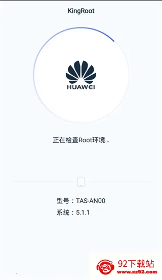 kingrootһ��Ȩ�޻�ȡ��Ȩ������׿���ֻ���v5.4.0 ��Ѱ��ͼ