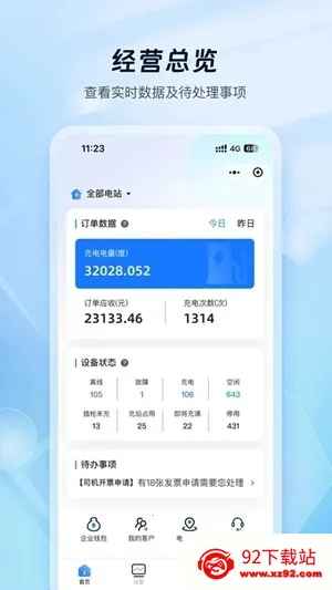 �ƿ���̼ҹ���(���׮����ƽ̨)v1.1.6 ��Ѱ��ͼ