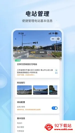�ƿ���̼ҹ���(���׮����ƽ̨)v1.1.6 ��Ѱ��ͼ
