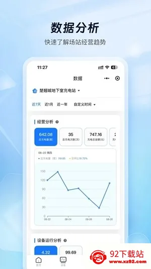 �ƿ���̼ҹ���(���׮����ƽ̨)v1.1.6 ��Ѱ��ͼ