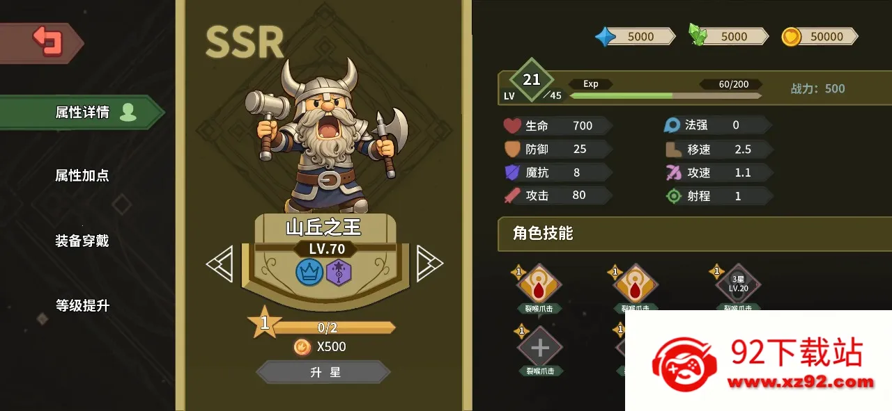 ������ħ��2026���°汾v1.18 �ٷ������ͼ