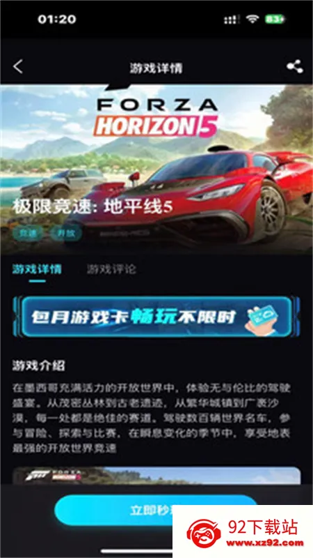 ��������2026���°汾v1.0.10 ��׿���ͼ