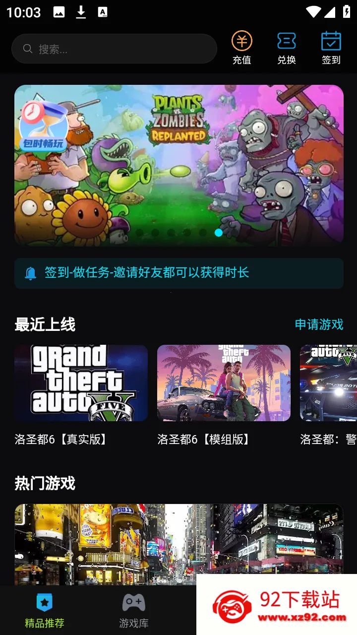 ��������2026���°汾v1.0.10 ��׿���ͼ