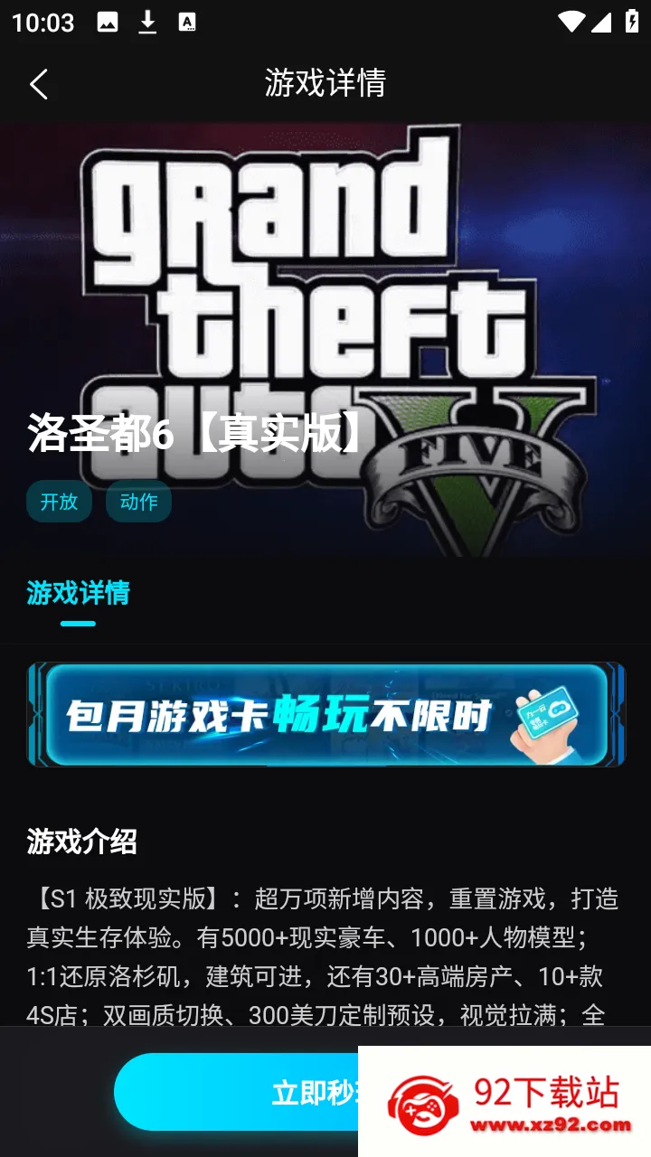 ��������2026���°汾v1.0.10 ��׿���ͼ