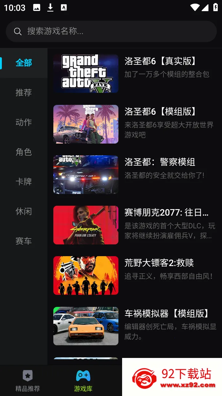 ��������2026���°汾v1.0.10 ��׿���ͼ