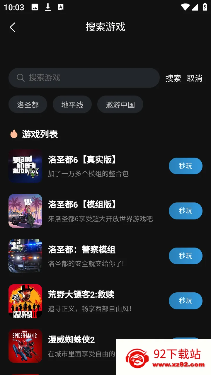 ��������2026���°汾v1.0.10 ��׿���ͼ