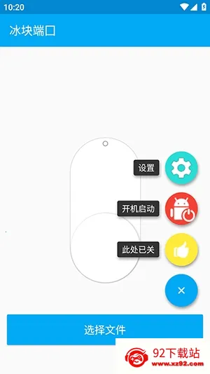 �������(��Ϸ�����Ż�����)v4.0.2 ��Ѱ��ͼ