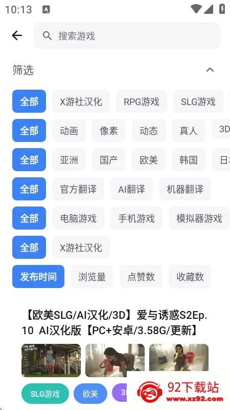 X����(��Ϸ��Դƽ̨)v1.1.7 ��׿���ͼ