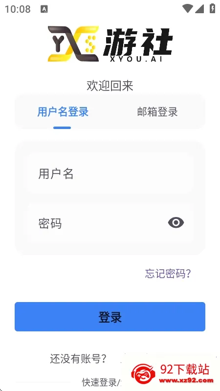 X����(��Ϸ��Դƽ̨)v1.1.7 ��׿���ͼ