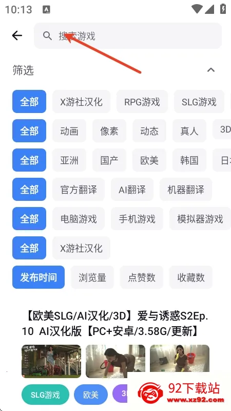 X����(��Ϸ��Դƽ̨)