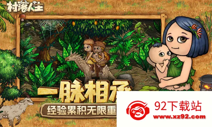 ��������-ϣ��֮��2(ɳ��������Ϸ)v1.15.0 ��׿���ͼ