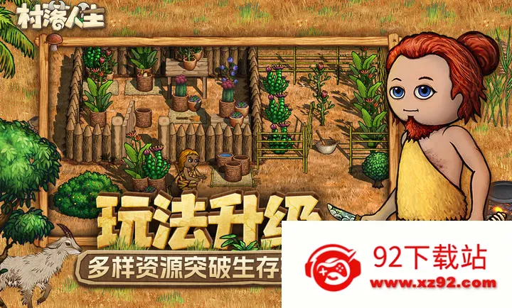 ��������-ϣ��֮��2(ɳ��������Ϸ)v1.15.0 ��׿���ͼ