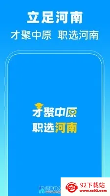 ����ʡ�˲���(�ҹ���ƽ̨)v1.0 �ֻ����ͼ