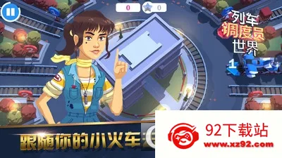 �г�����Ա��������v19.2 �ٷ������ͼ