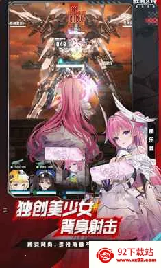 ʤ��Ů��:�µ�ϣ��-��SSR�ݼ������ֻ���v16.1.1 �ֻ����ͼ