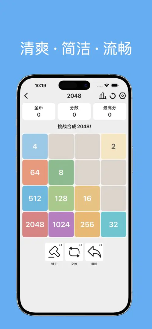 ����2026�ٷ�����v1.0.2 �ֻ����ͼ