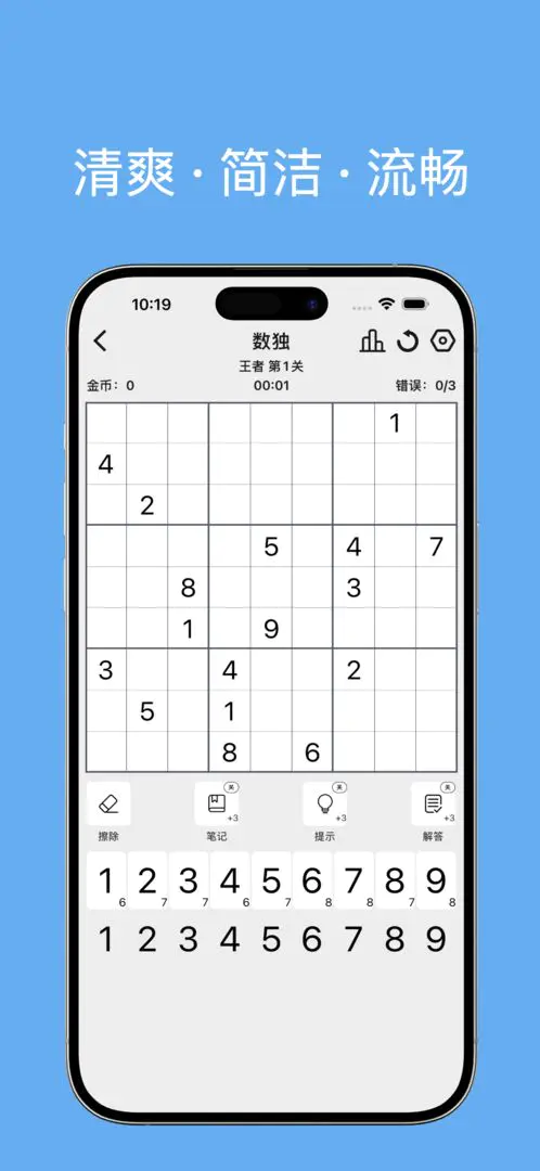 ����2026�ٷ�����v1.0.2 �ֻ����ͼ