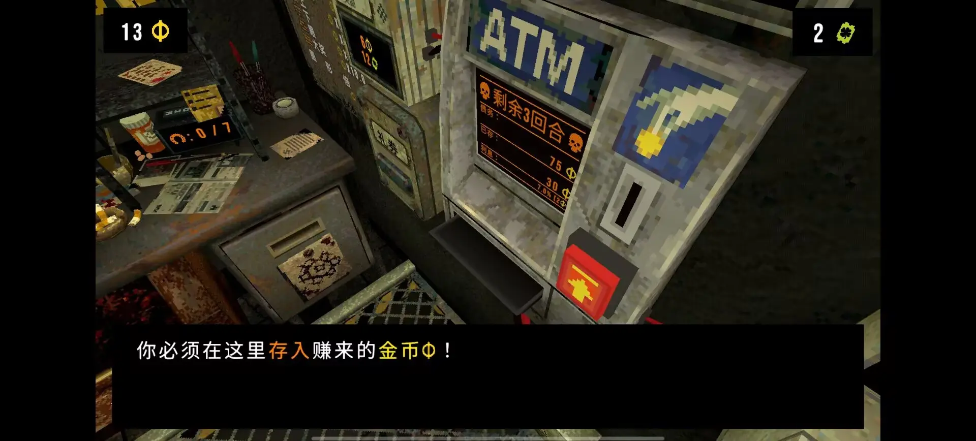 ��Ҷ����Ԩ�ƽ������v1.4 �ֻ����ͼ