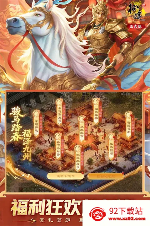 ԭʼ��;(��սmmorpg����)v1.1.3 ��׿���ͼ