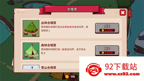 �ҵ���������԰��׿����v1.0 ��Ѱ��ͼ