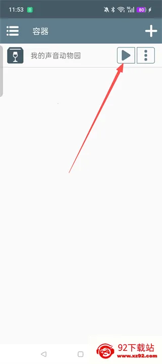 �ҵ���������԰��׿����