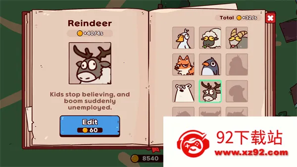 �ҵ���������԰��׿����