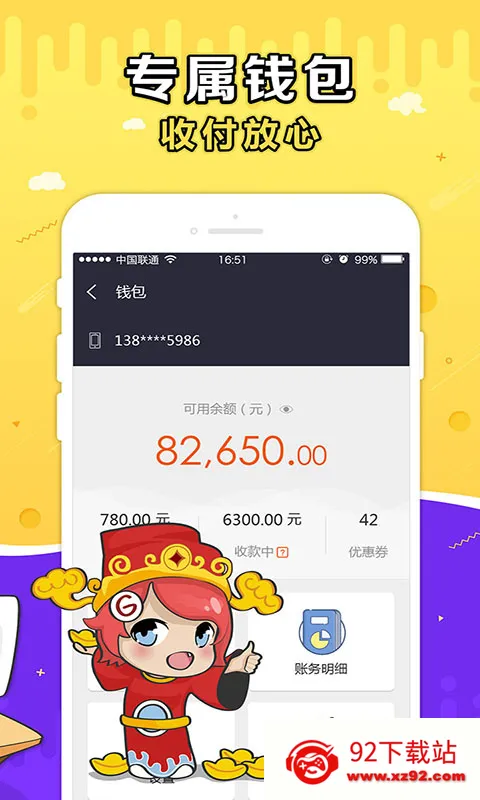 ʢ��g������(��Ϸ�˺Ž���)v10.8.0 �ֻ����ͼ