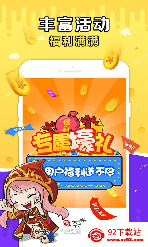 ʢ��g������(��Ϸ�˺Ž���)v10.8.0 �ֻ����ͼ