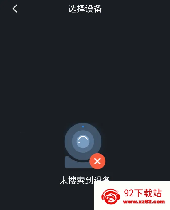 大华gDMSS Lite(安卓监控软件) 大华gDMSS Lite(安卓监控软件)