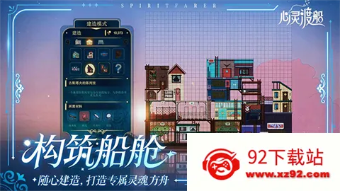 ����ɴ��������v1.0.10 �ֻ����ͼ