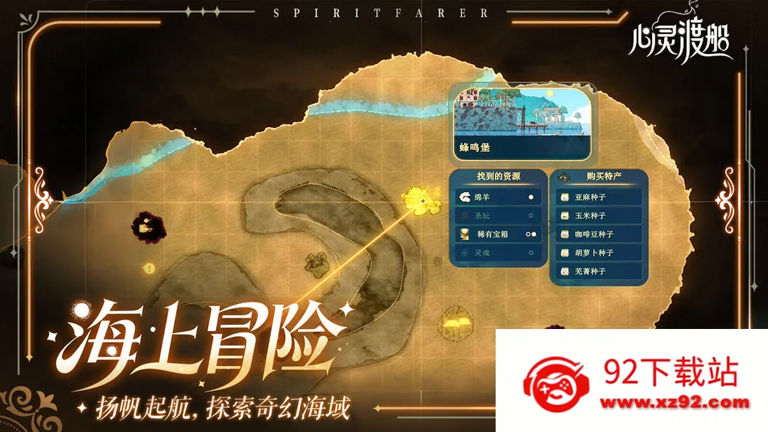 ����ɴ��������v1.0.10 �ֻ����ͼ