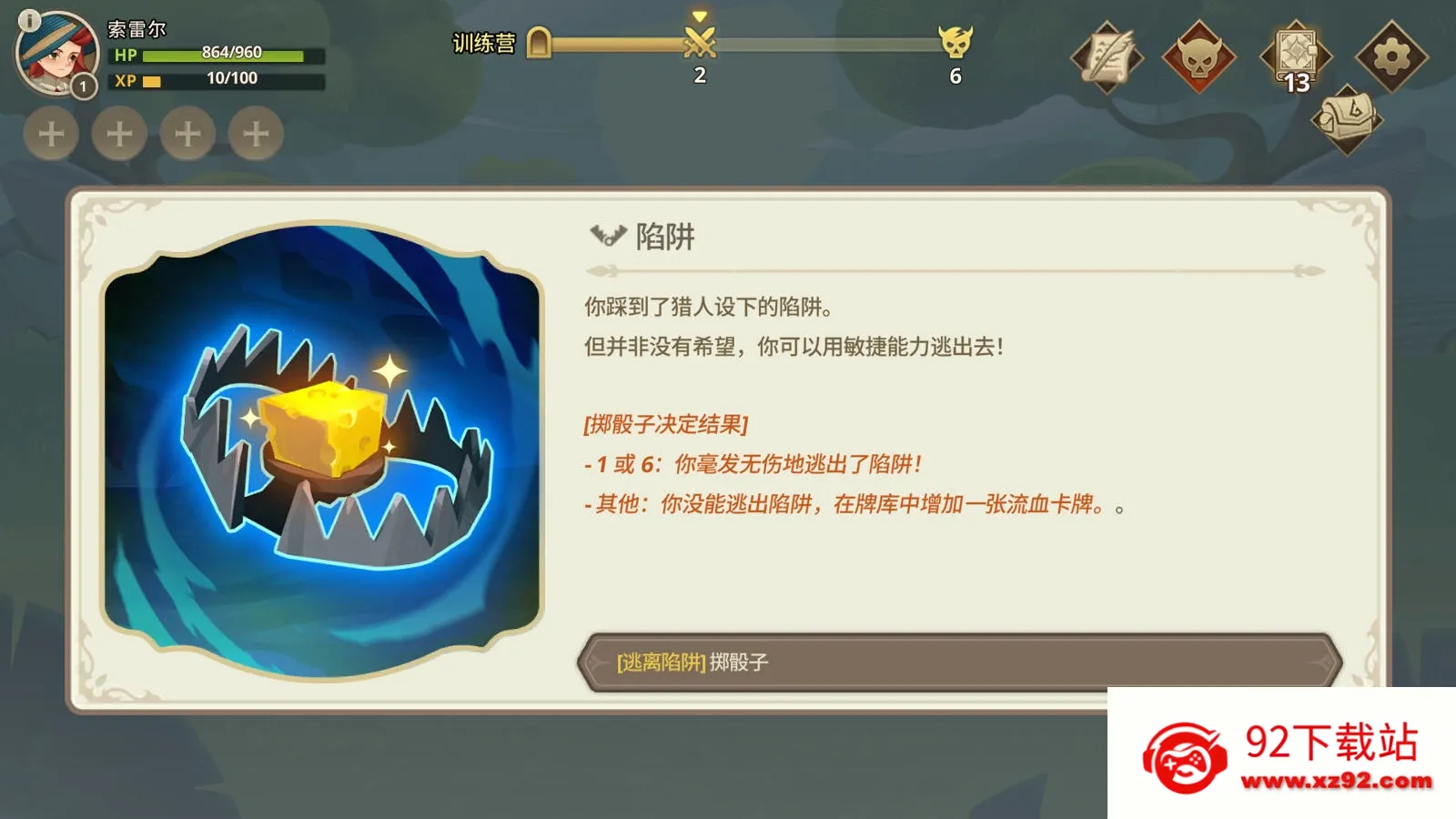 Զ�������ƽ�����ò˵�v1.20.0 ��׿���ͼ