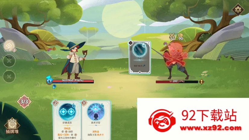 Զ�������ƽ�����ò˵�v1.20.0 ��׿���ͼ