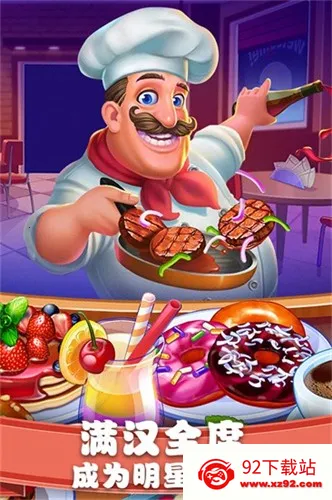 ��ʳ����������v1.0.17 �ֻ����ͼ