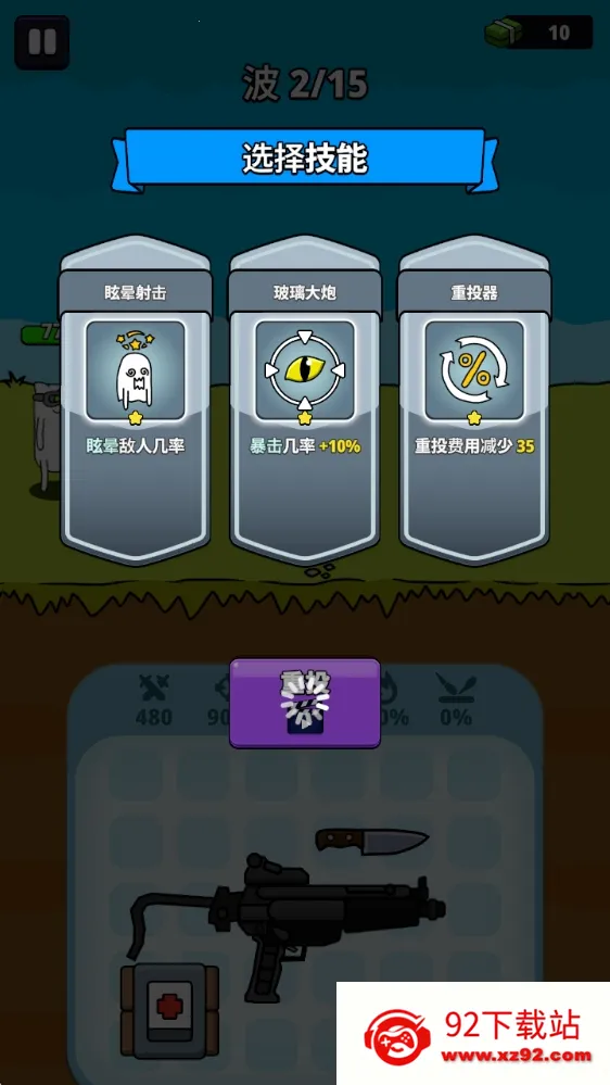 ǹ��Ӣ���ڹ��ƽ��