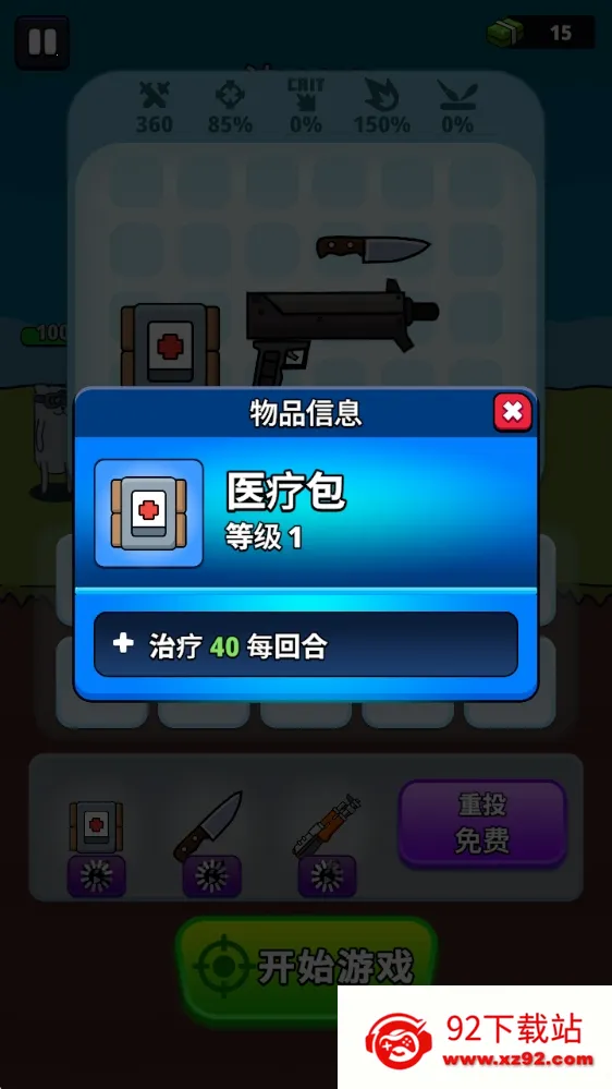 ǹ��Ӣ���ڹ��ƽ��