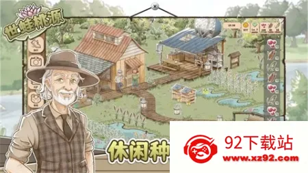 ������Դ�ƽ��v0.2.12 ��׿���ͼ