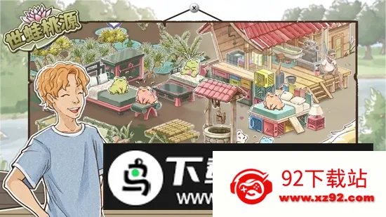 ������Դ�ƽ��v0.2.12 ��׿���ͼ