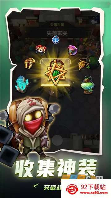 ���³�����ʿ�ƽ��v1.0.013 �ٷ������ͼ