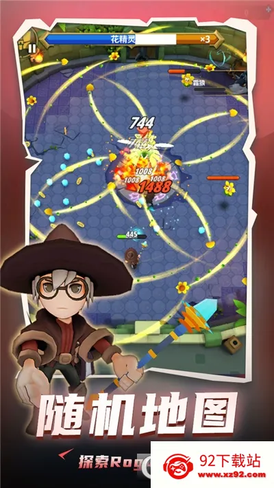 ���³�����ʿ�ƽ��v1.0.013 �ٷ������ͼ