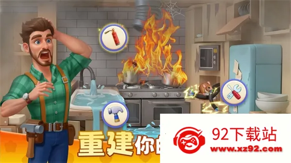 ��ׯ԰�������Ǻͽ��v1.197.0 ��׿���ͼ