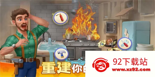 ��ׯ԰�������Ǻͽ��v1.197.0 ��׿���ͼ