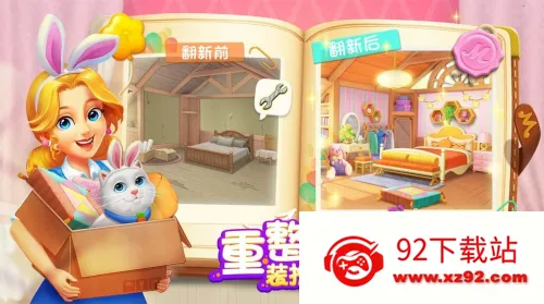 ��ׯ԰�������Ǻͽ��v1.197.0 ��׿���ͼ