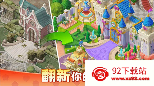 ��ׯ԰�������Ǻͽ��